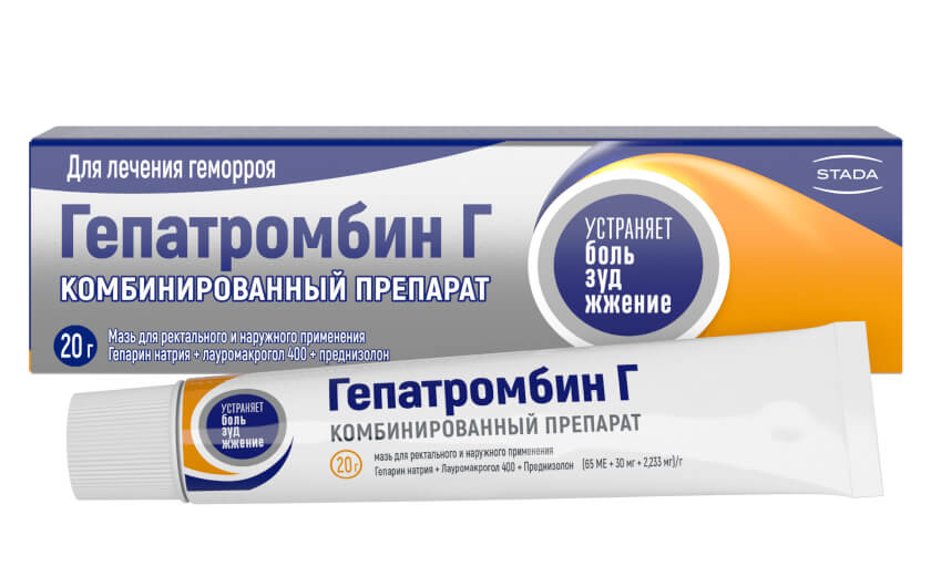 text-block // Препарат Гепатромбин Г мазь